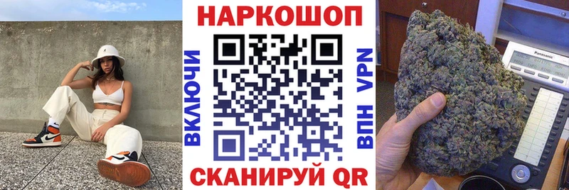 Купить наркотик Ртищево Гашиш Кокаин Мефедрон МАРИХУАНА