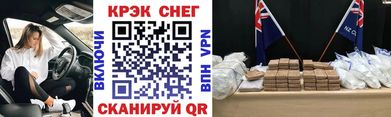 COCAIN Боливия  гидра tor  Ртищево 