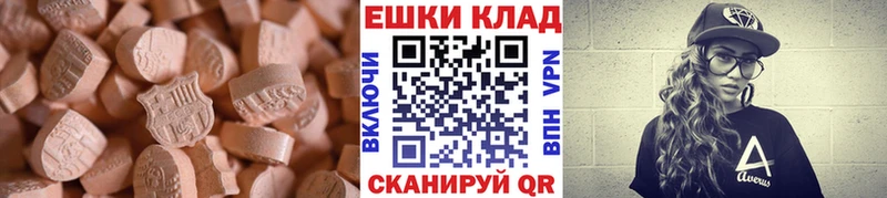 Ecstasy VHQ дарнет шоп Ртищево