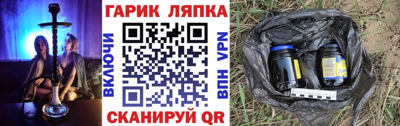MEGA вход  Ртищево  Гашиш убойный 