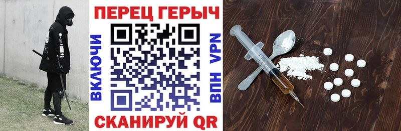 ГЕРОИН афганец  дарнет шоп  Ртищево 