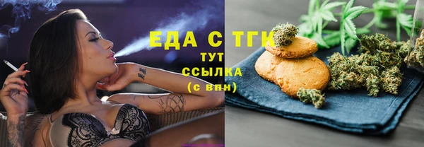 меф VHQ Абинск
