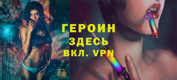 мефедрон VHQ Покровск