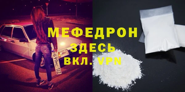 меф VHQ Абинск