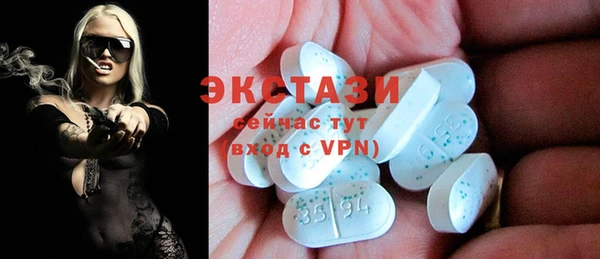 меф VHQ Абинск