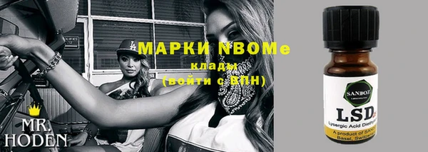 mdpv Покачи