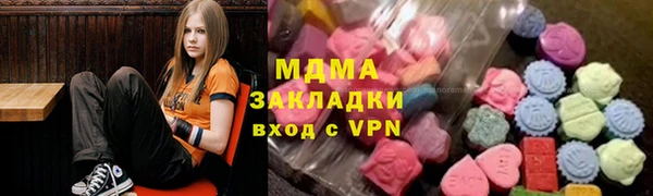 синтетический гашиш Алексин