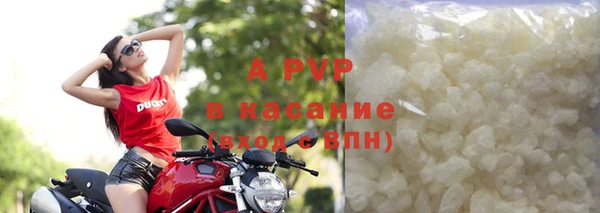мефедрон VHQ Покровск