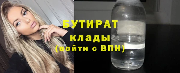 синтетический гашиш Алексин