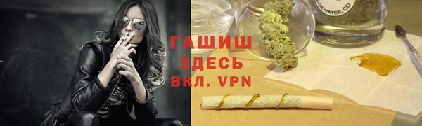 меф VHQ Абинск