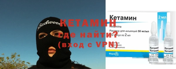 синтетический гашиш Алексин