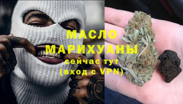 ГАЛЛЮЦИНОГЕННЫЕ ГРИБЫ Абаза