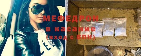 меф VHQ Абинск