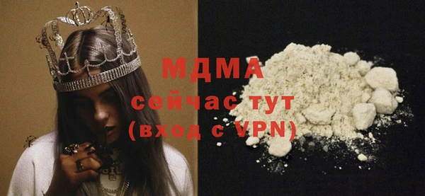 синтетический гашиш Алексин