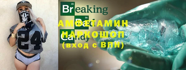 меф VHQ Абинск