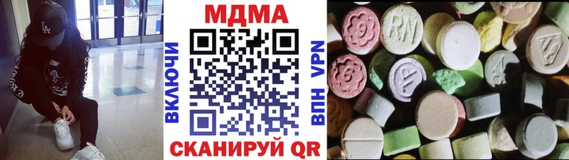 MDMA VHQ  Ртищево 