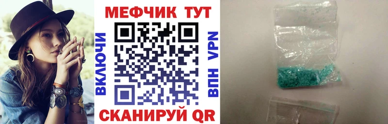 наркотики  ОМГ ОМГ зеркало  МЕФ мука  Ртищево 