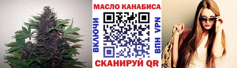 как найти закладки  Ртищево  Дистиллят ТГК THC oil 