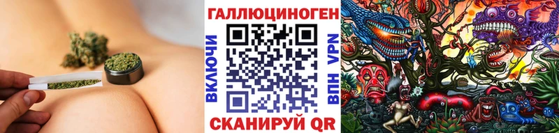 Галлюциногенные грибы мухоморы  blacksprut tor  Ртищево  наркотики 