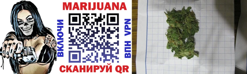 hydra маркетплейс  Ртищево  Шишки марихуана конопля 